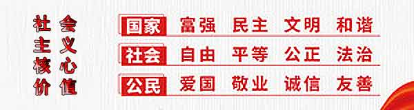 核心价值