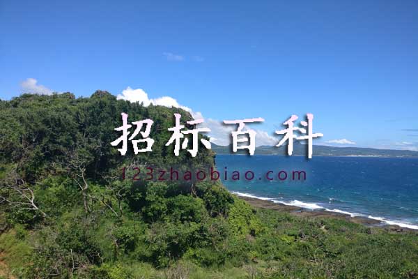 河北省政府采购网截图
