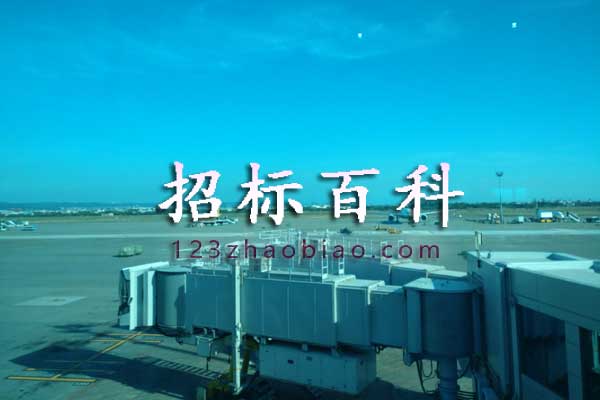 山东省政府采购网