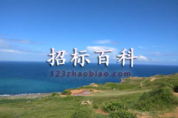 河南政府采购网